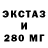 Кетамин VHQ SLIM 2626