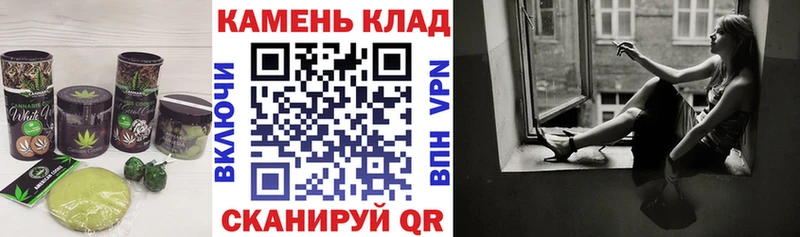 МЕГА рабочий сайт  Никольск  Печенье с ТГК марихуана 