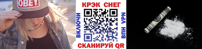 Cocaine Колумбийский  Никольск 