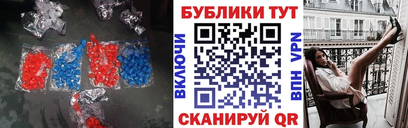 Ecstasy MDMA наркота Никольск