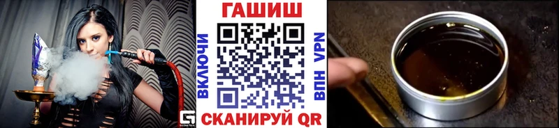 даркнет официальный сайт  Никольск  ГАШ hashish  даркнет сайт 