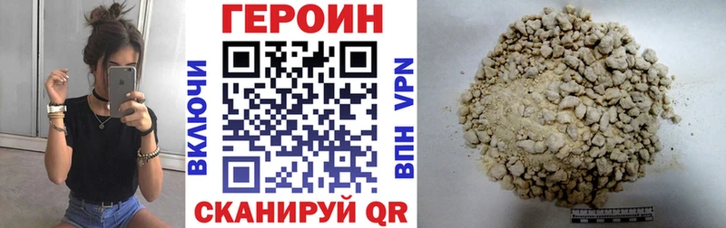 ОМГ ОМГ сайт  Никольск  Героин Афган 