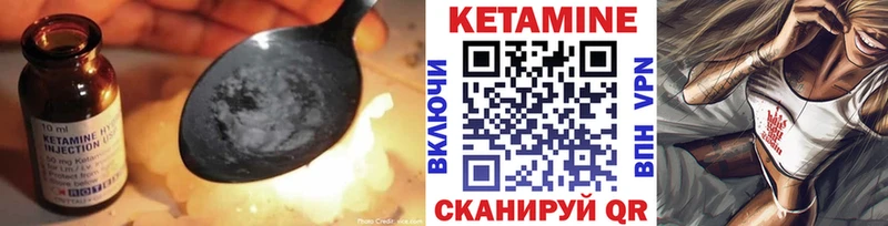 КЕТАМИН ketamine  mega   Никольск 