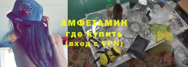 прущий лед Абдулино