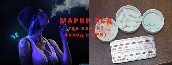 прущий лед Абдулино