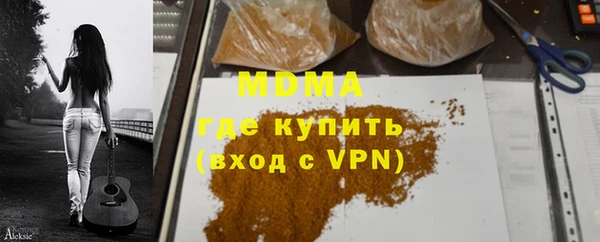 гашиш Абинск