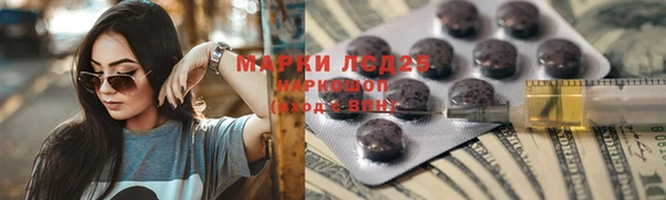 прущий лед Абдулино