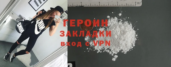 прущий лед Абдулино