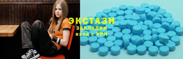 прущий лед Абдулино