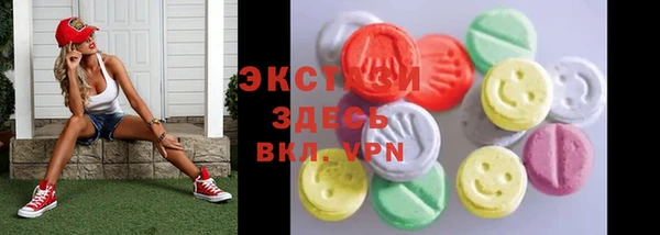 МДПВ Абаза