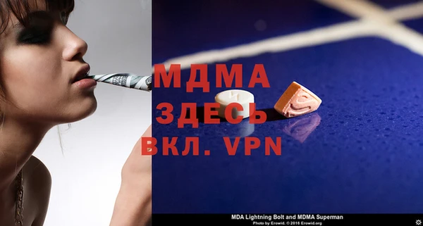 гашиш Абинск