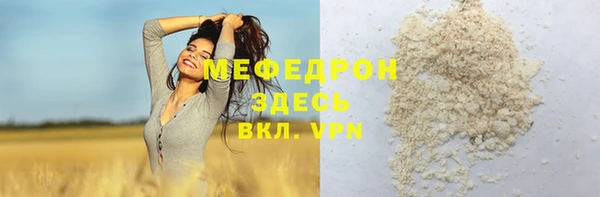 прущий лед Абдулино