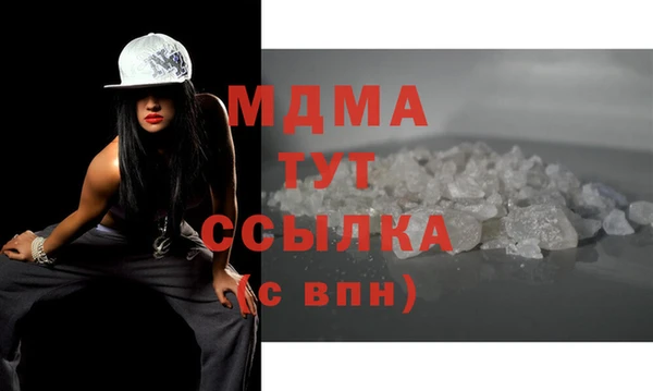 МДПВ Абаза