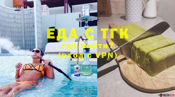 прущие грибы Ельня