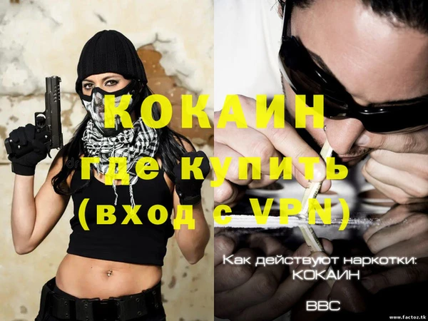 бутират Новокубанск