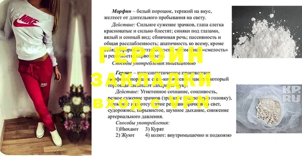 прущий лед Абдулино