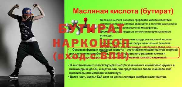МДПВ Абаза