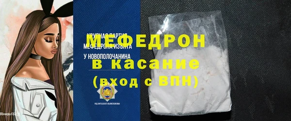 прущий лед Абдулино