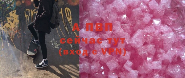 МДПВ Абаза