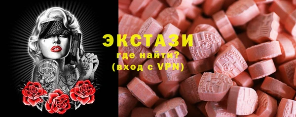 прущий лед Абдулино