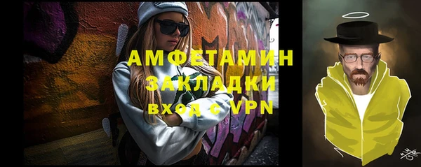 прущий лед Абдулино