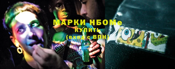 гашиш Абинск