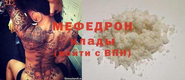 прущий лед Абдулино