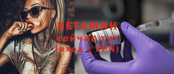 бутират Новокубанск