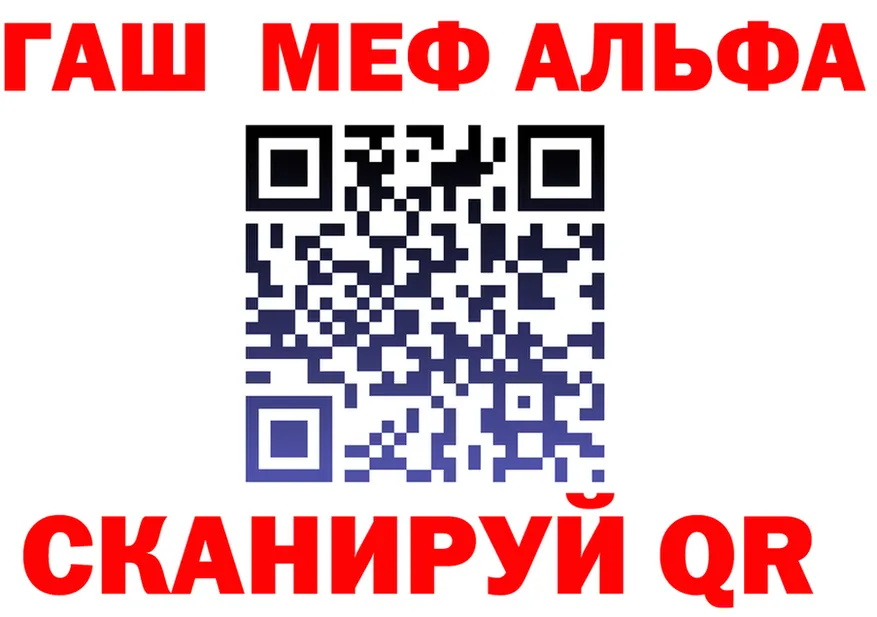БУТИРАТ оксибутират зеркало дарк нет гидра Никольск