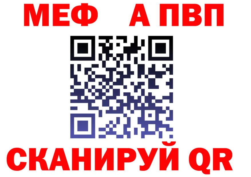 Альфа ПВП Соль ссылка площадка мега Никольск