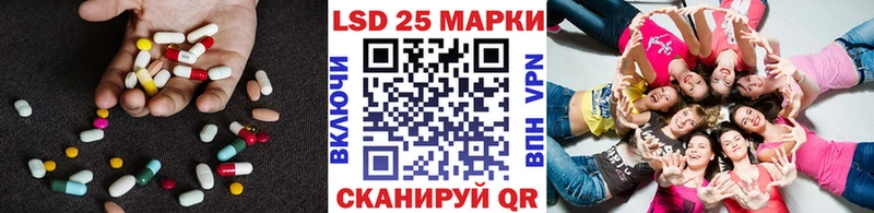 Лсд 25 экстази кислота  Никольск 