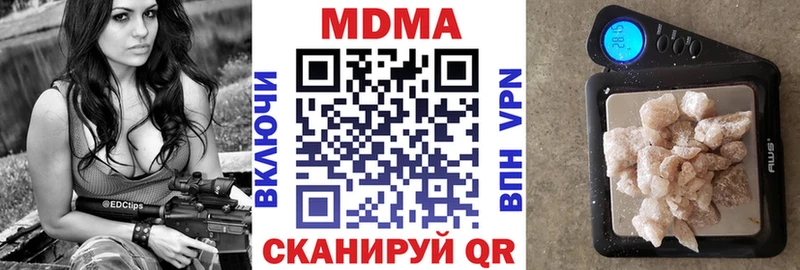 ссылка на мегу ONION  Никольск  MDMA crystal 