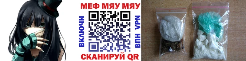 где продают наркотики  blacksprut вход  МЯУ-МЯУ VHQ  Никольск 