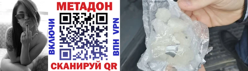 KRAKEN сайт  Никольск  МЕТАДОН VHQ 