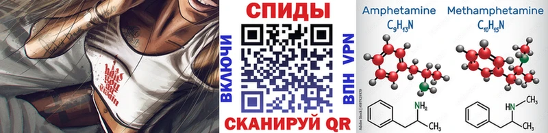 МЕТАМФЕТАМИН мет  Никольск 