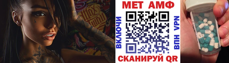 Первитин Methamphetamine Никольск