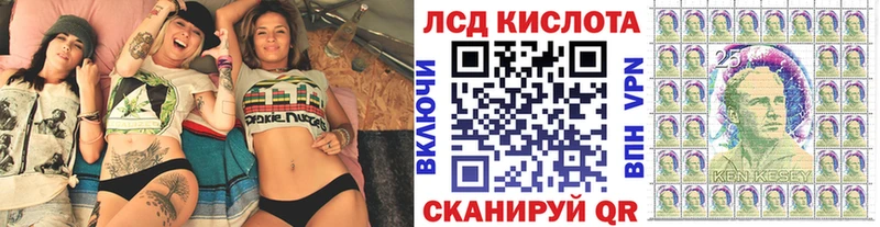 как найти   Никольск  мега ТОР  Марки 25I-NBOMe 1,5мг 
