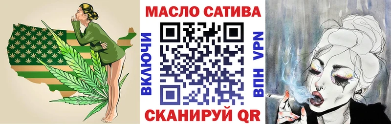 купить   Никольск  ТГК вейп 