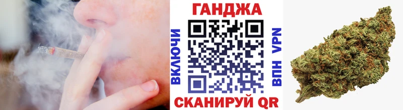 Бошки Шишки конопля  mega ссылки  Никольск 